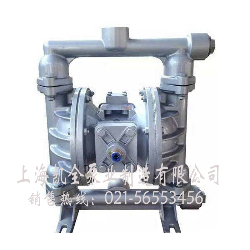 上海凱全泵業(yè)