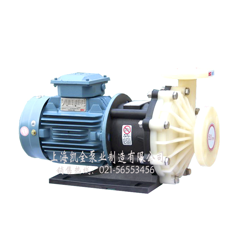 上海凱全泵業(yè)